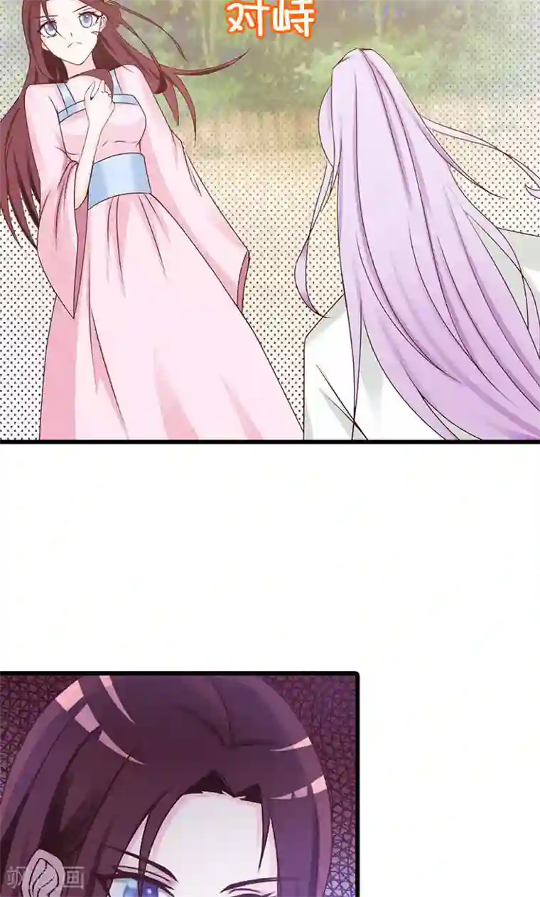 妖孽王爷第12话 老头敢抢我烧鸡