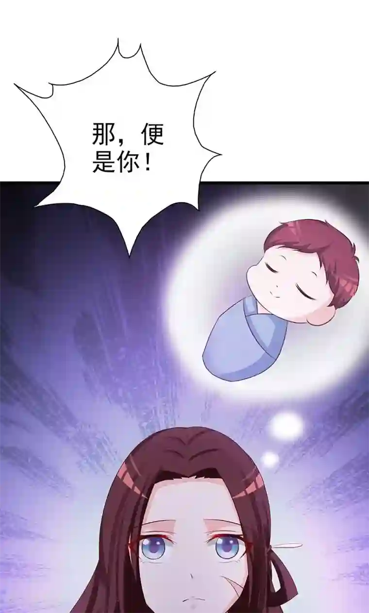 妖孽王爷第13话 预先大师