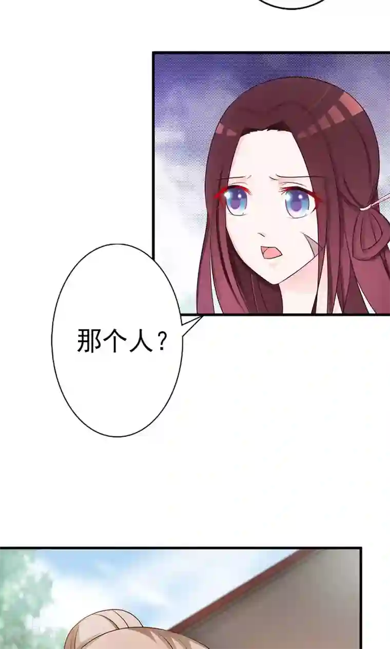 妖孽王爷第13话 预先大师