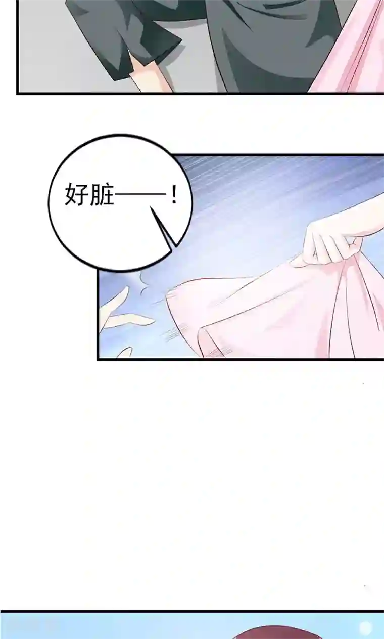 妖孽王爷第13话 预先大师