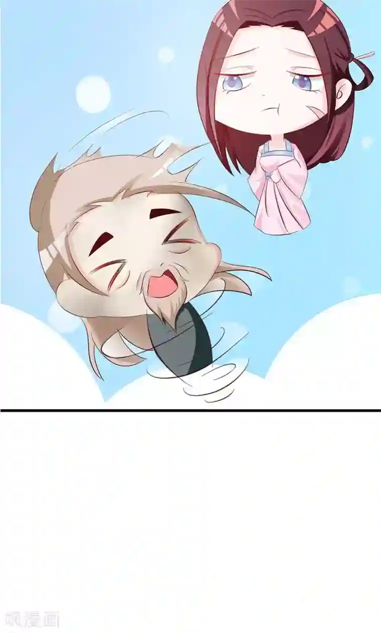 妖孽王爷第13话 预先大师