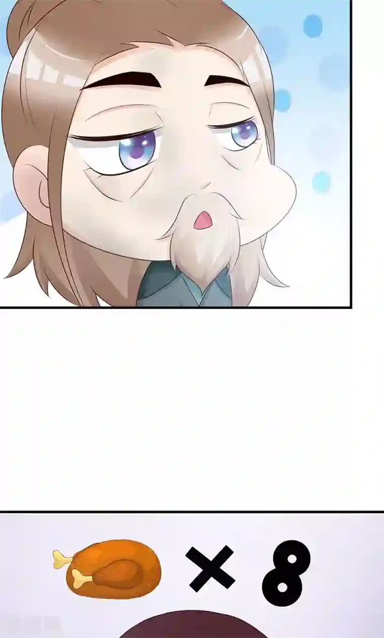 妖孽王爷第14话 差点把要事忘了