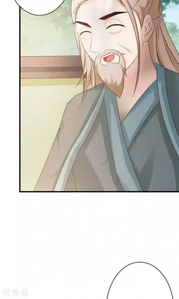 妖孽王爷第14话 差点把要事忘了