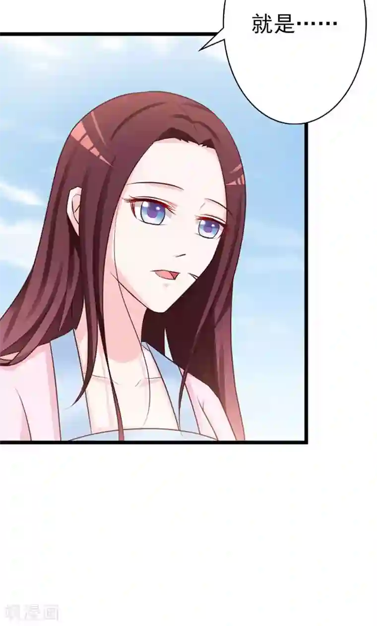 妖孽王爷第14话 差点把要事忘了