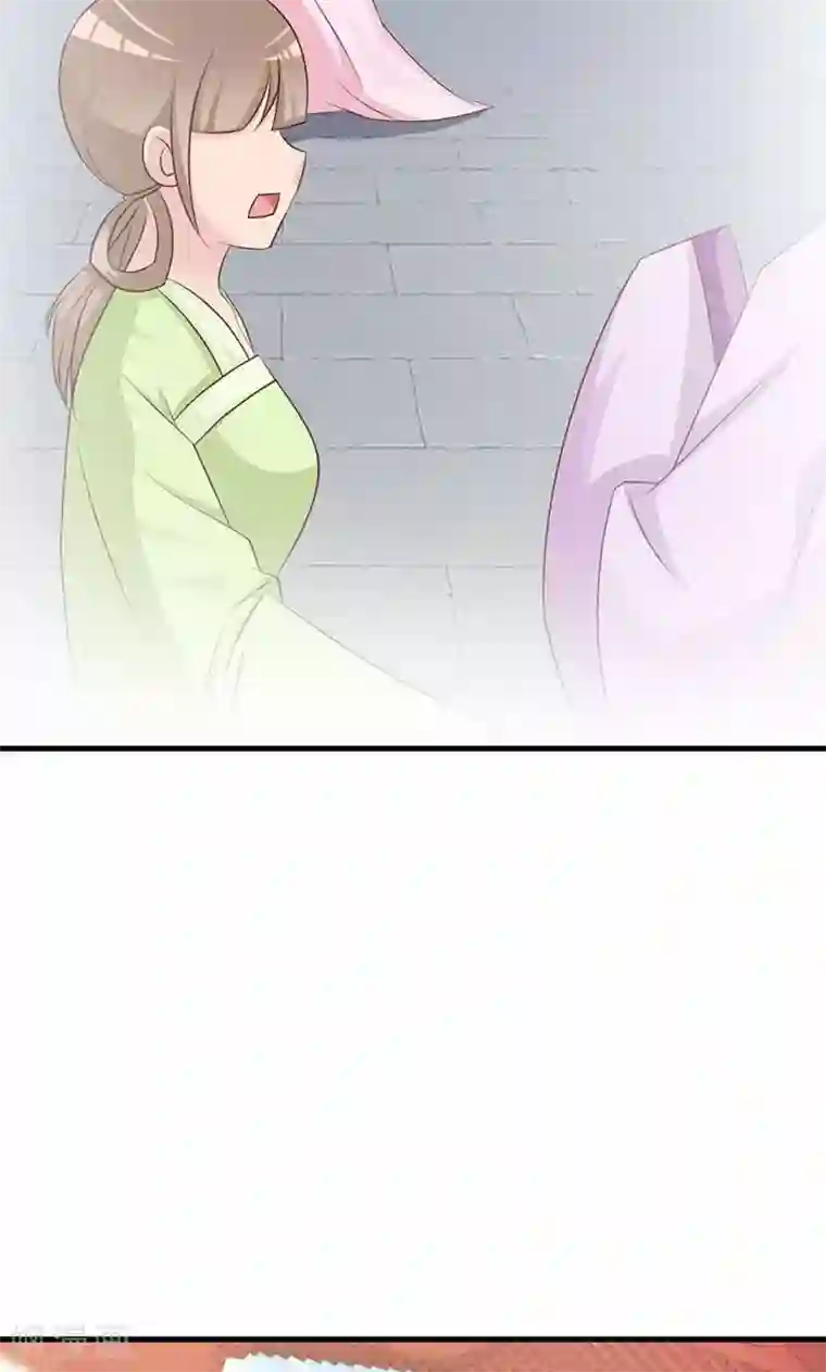 妖孽王爷第14话 差点把要事忘了