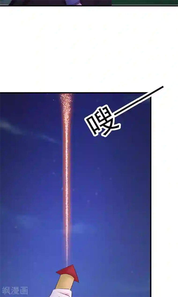 妖孽王爷第14话 差点把要事忘了