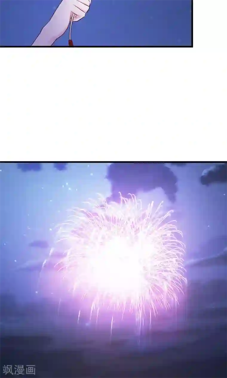 妖孽王爷第14话 差点把要事忘了