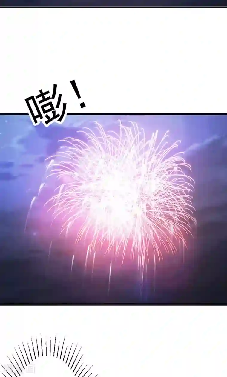 妖孽王爷第14话 差点把要事忘了