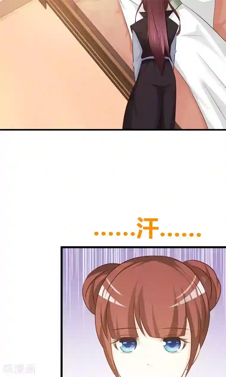 妖孽王爷第15话 经验值告急