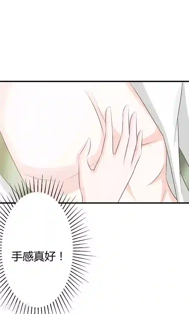 妖孽王爷第15话 经验值告急