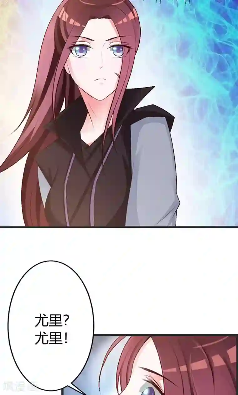 妖孽王爷第15话 经验值告急