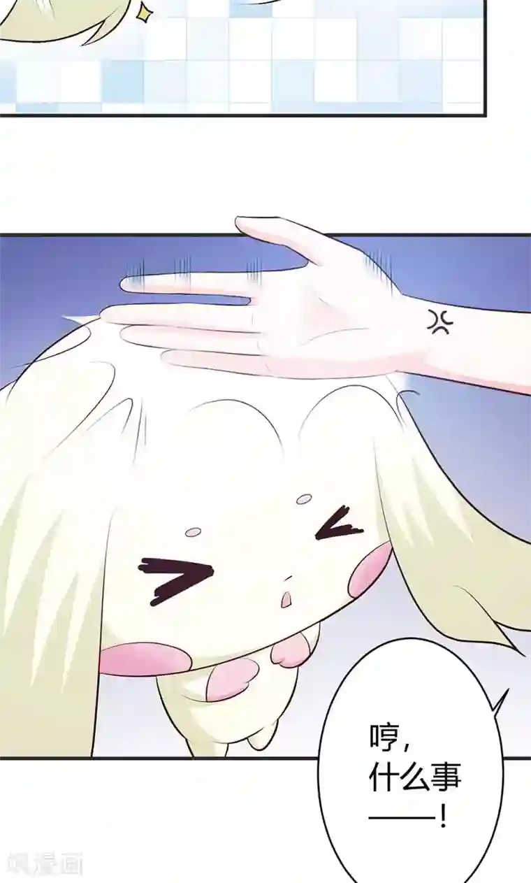 妖孽王爷第15话 经验值告急