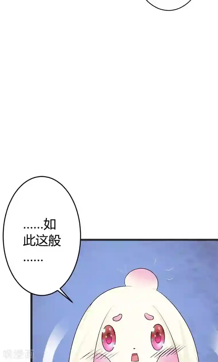 妖孽王爷第15话 经验值告急