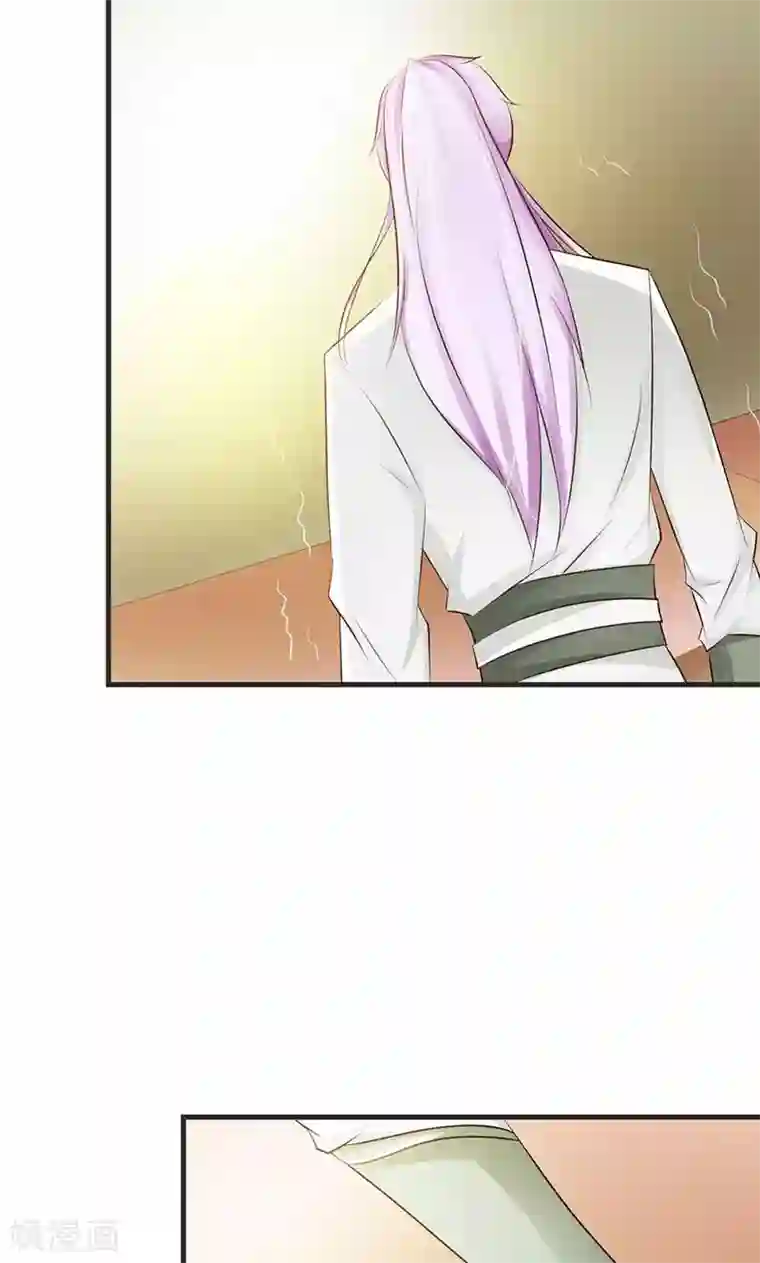 妖孽王爷第15话 经验值告急