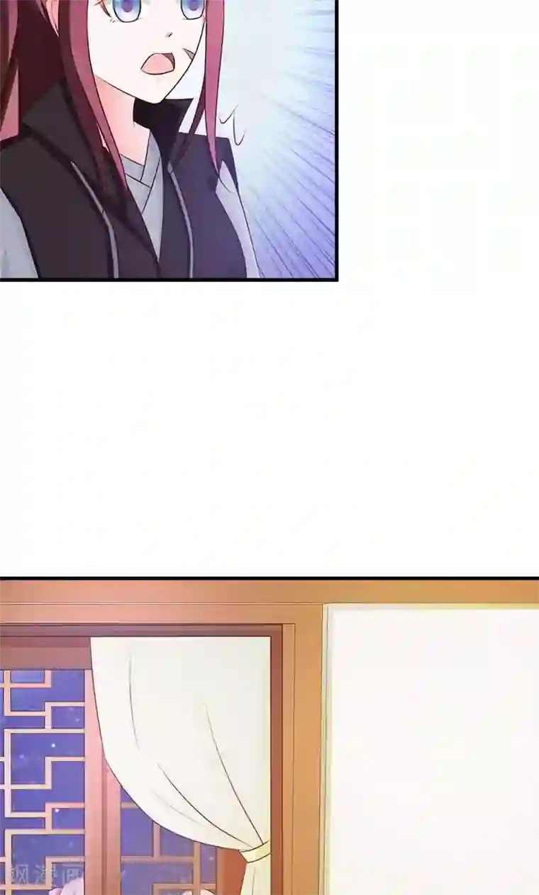 妖孽王爷第15话 经验值告急