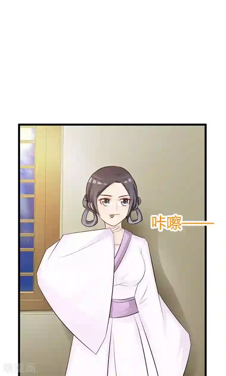 妖孽王爷第15话 经验值告急