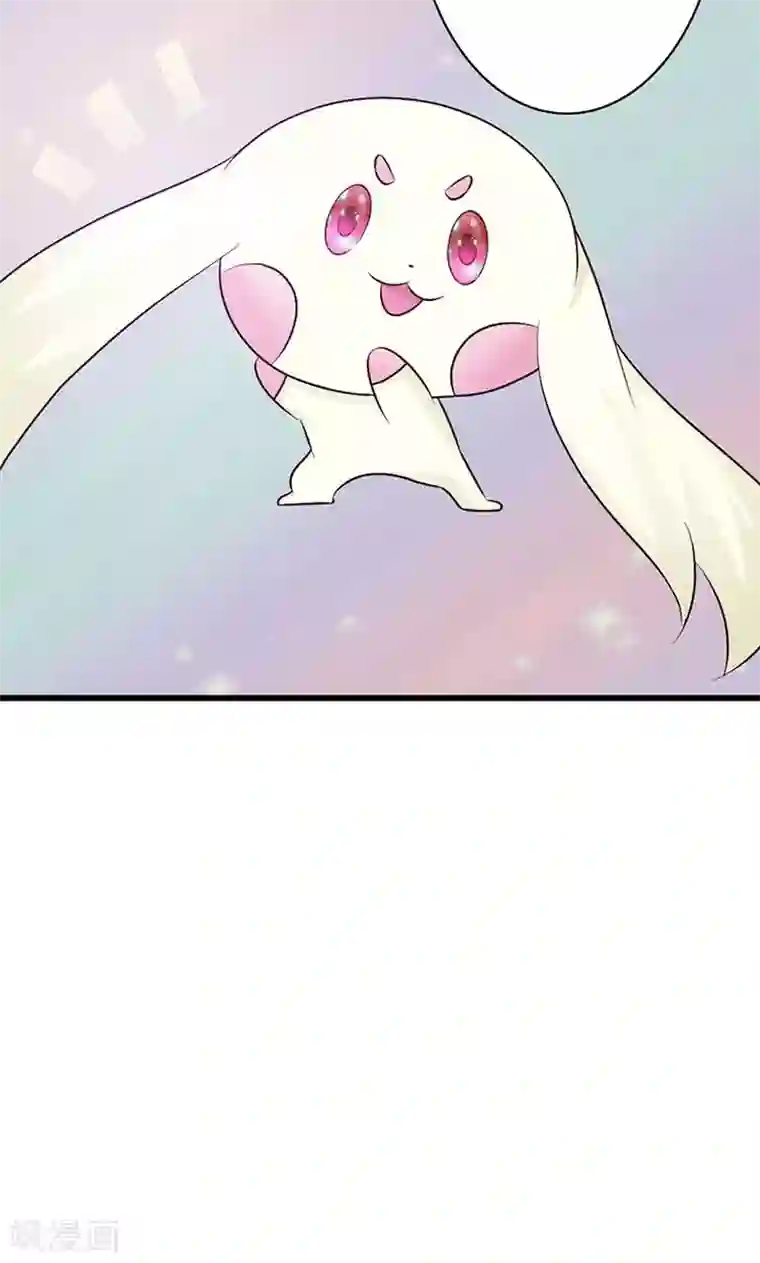 妖孽王爷第15话 经验值告急