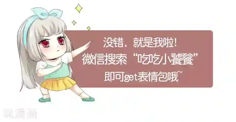 妖孽王爷第15话 经验值告急