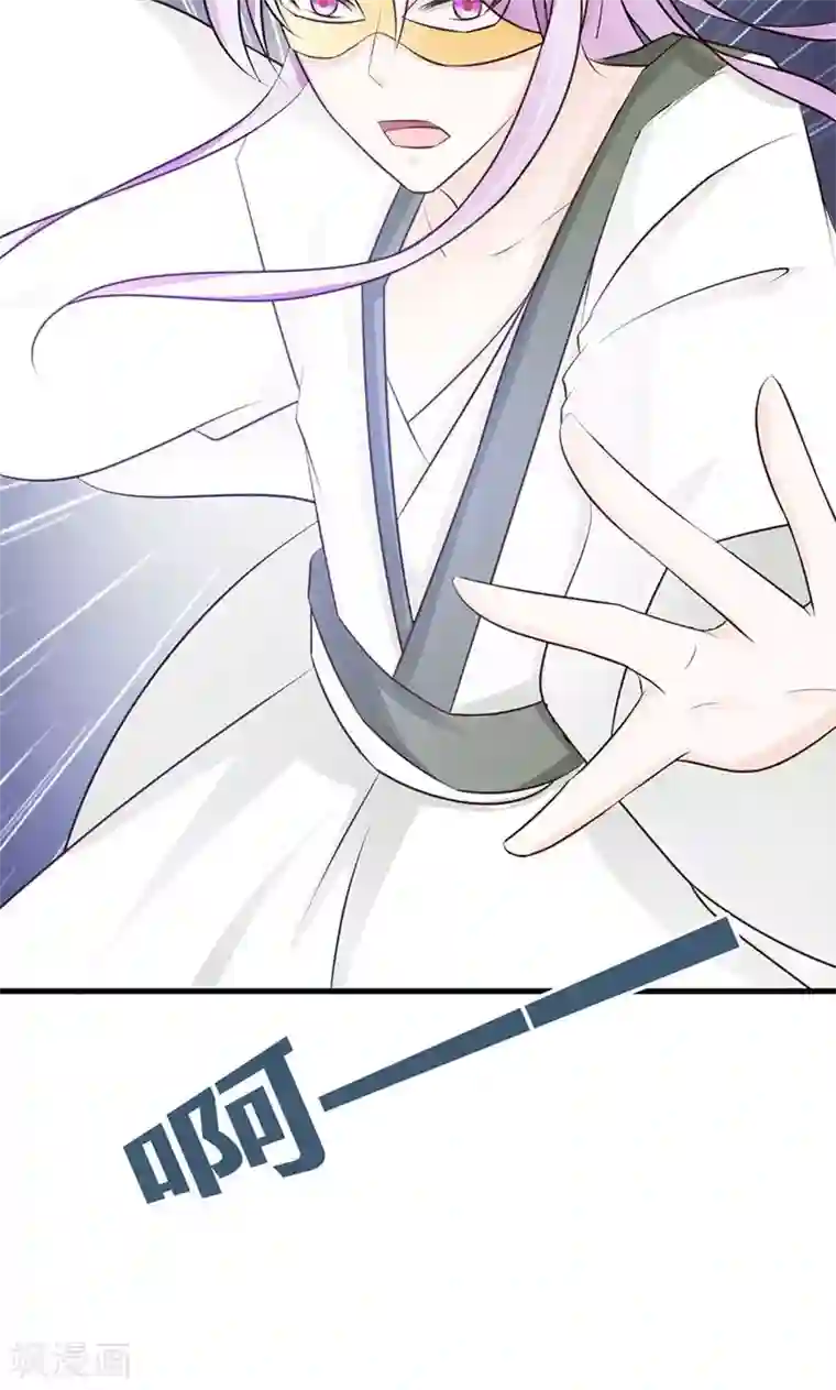 妖孽王爷第15话 经验值告急