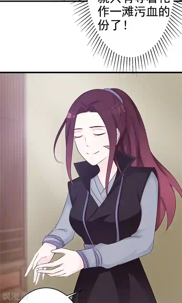 妖孽王爷第16话 试毒