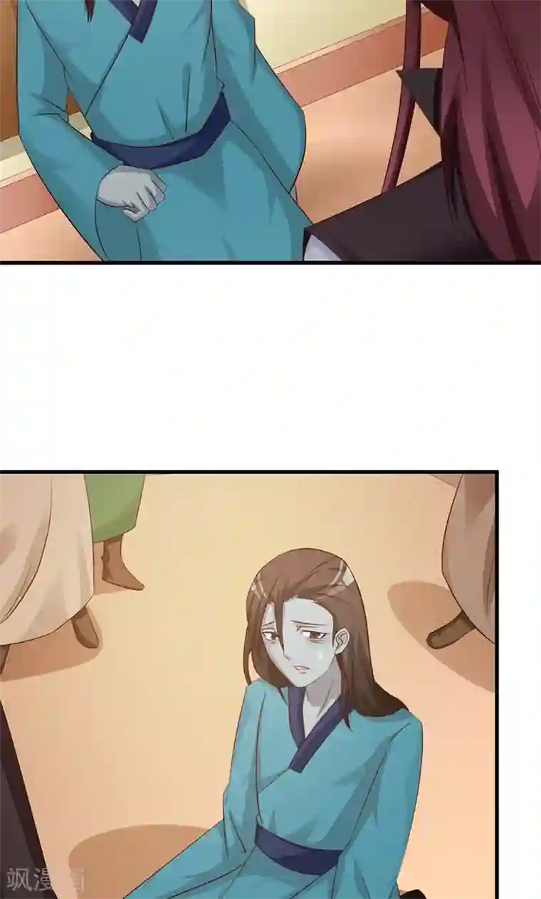 妖孽王爷第16话 试毒