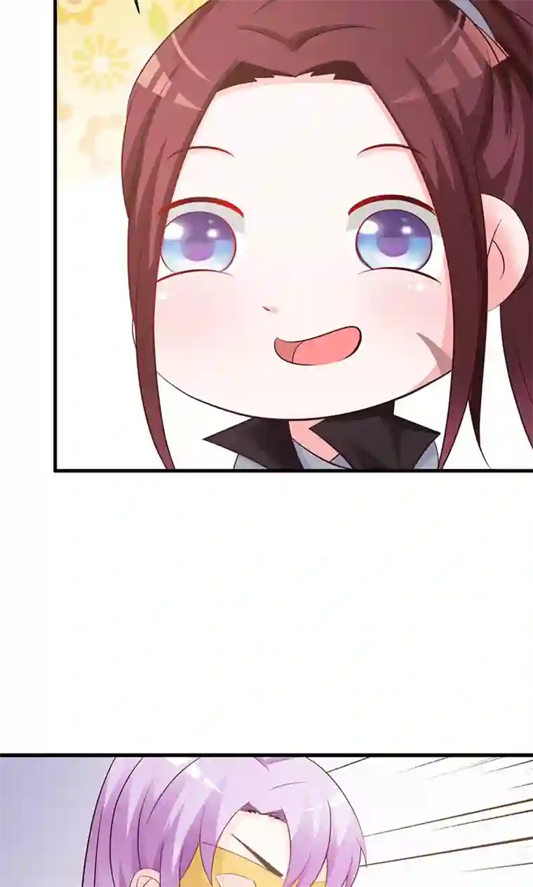 妖孽王爷第17话 解毒需要双修？！