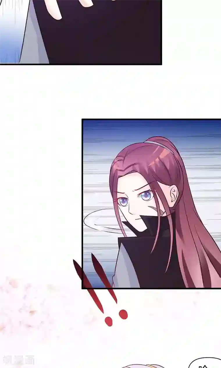 妖孽王爷第18话 刺斡一族