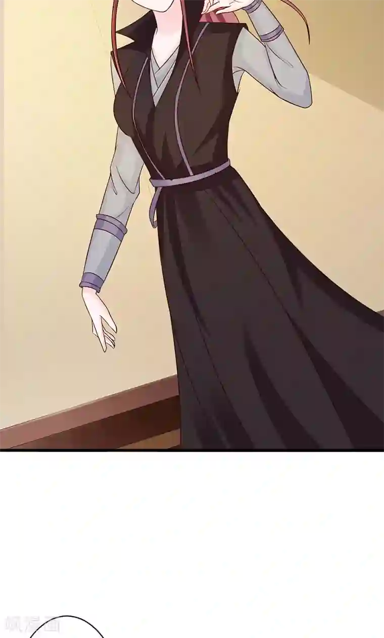 妖孽王爷第19话 最珍贵的药材