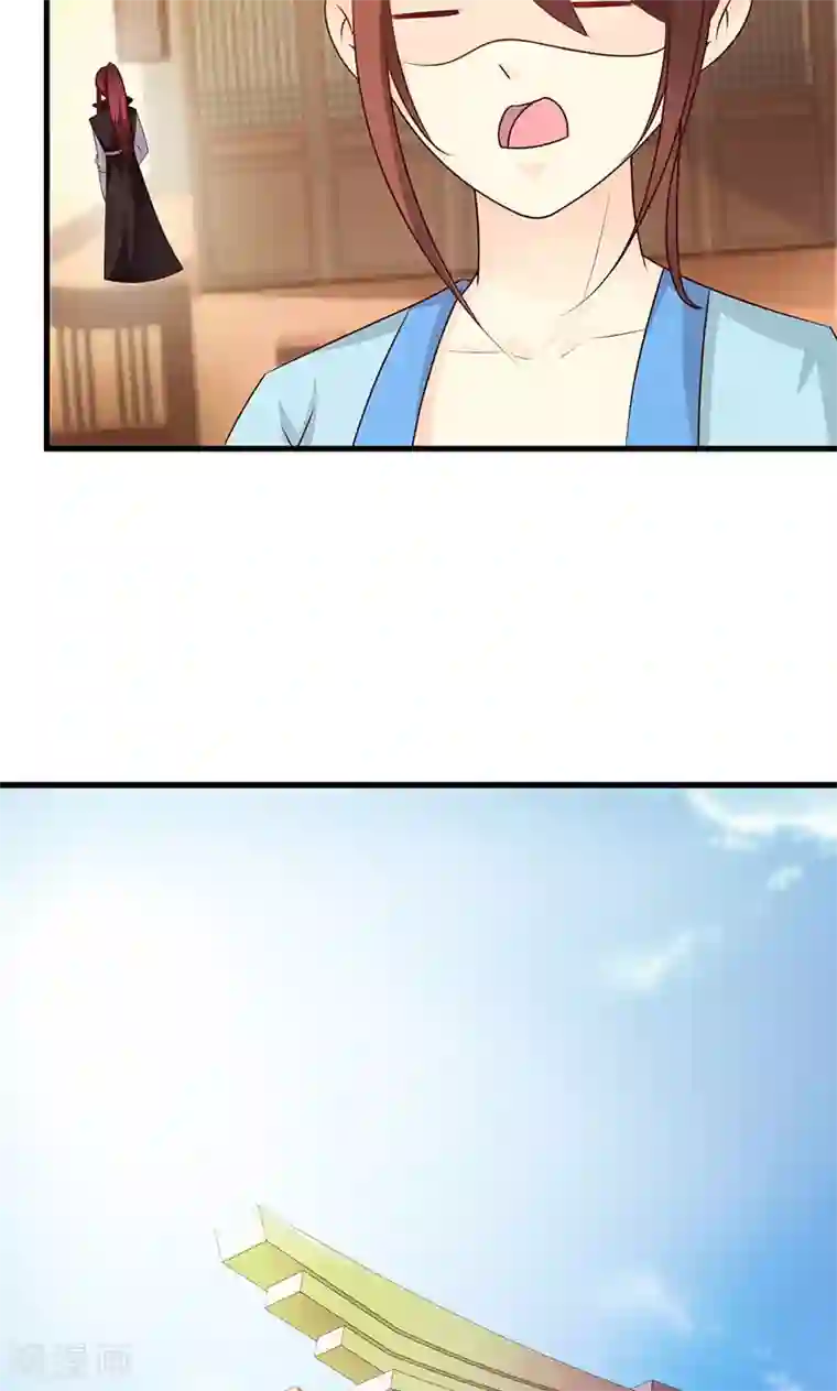 妖孽王爷第19话 最珍贵的药材