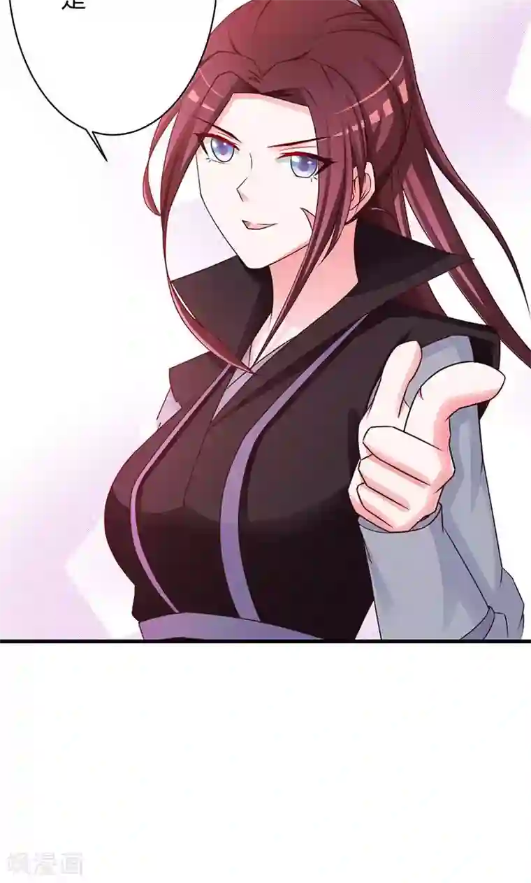 妖孽王爷第19话 最珍贵的药材