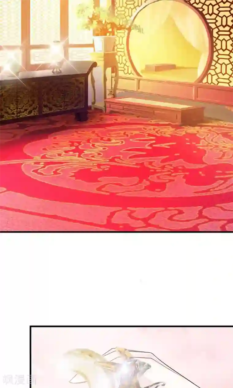 妖孽王爷第21话 珍奇琉璃现世