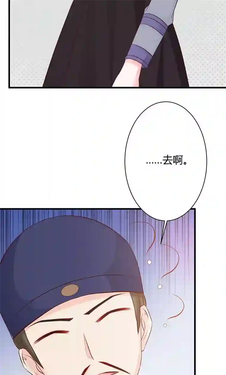 妖孽王爷第21话 珍奇琉璃现世