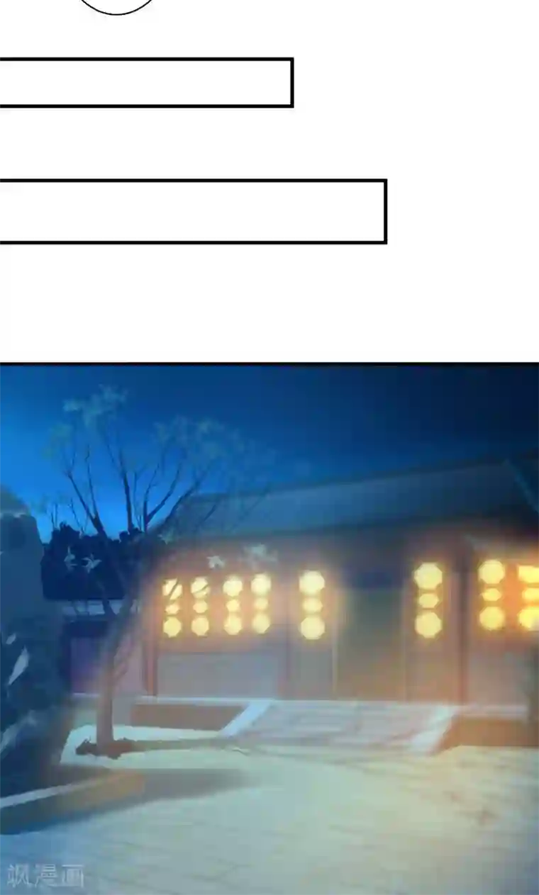 妖孽王爷第22话 易容之术