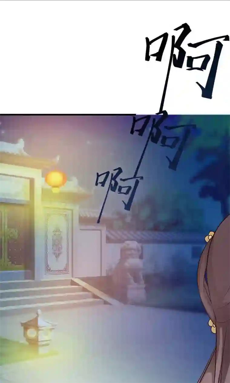 妖孽王爷第22话 易容之术