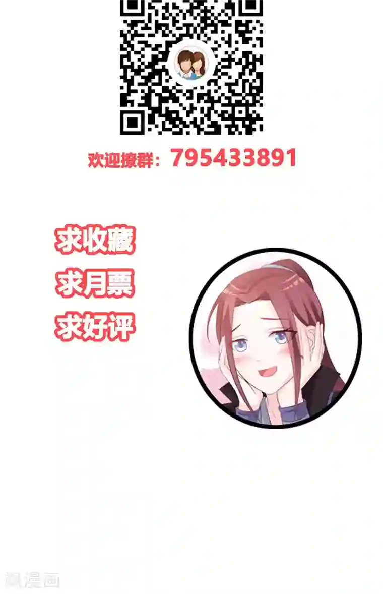 妖孽王爷第22话 易容之术