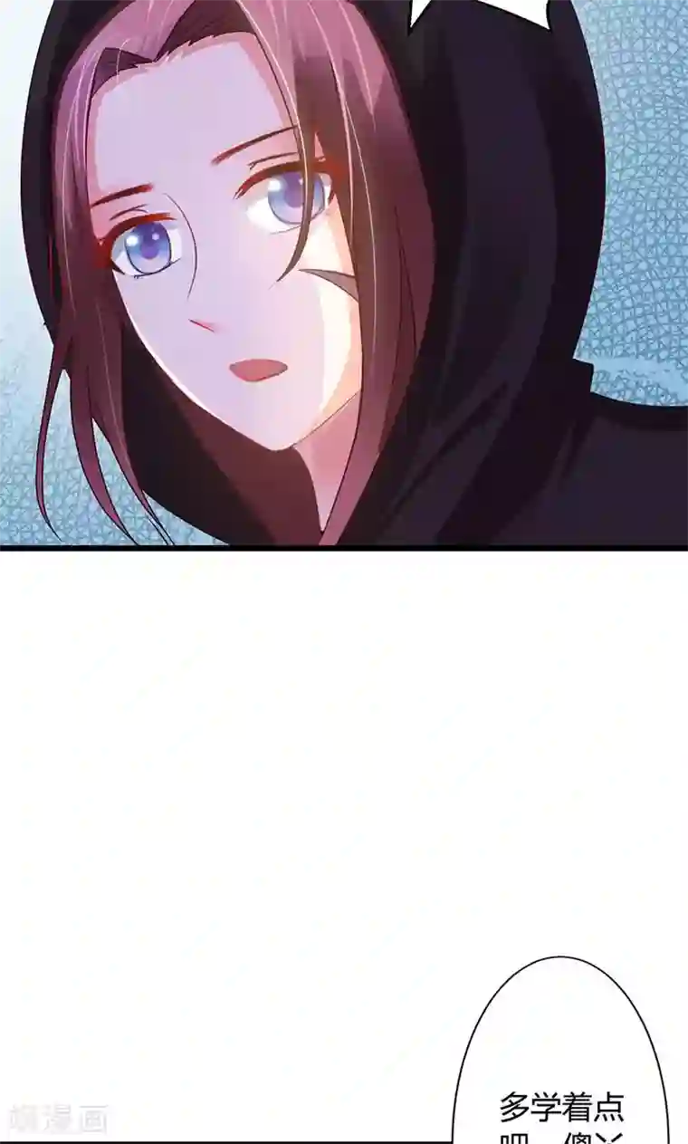 妖孽王爷第23话 大鱼上钩了