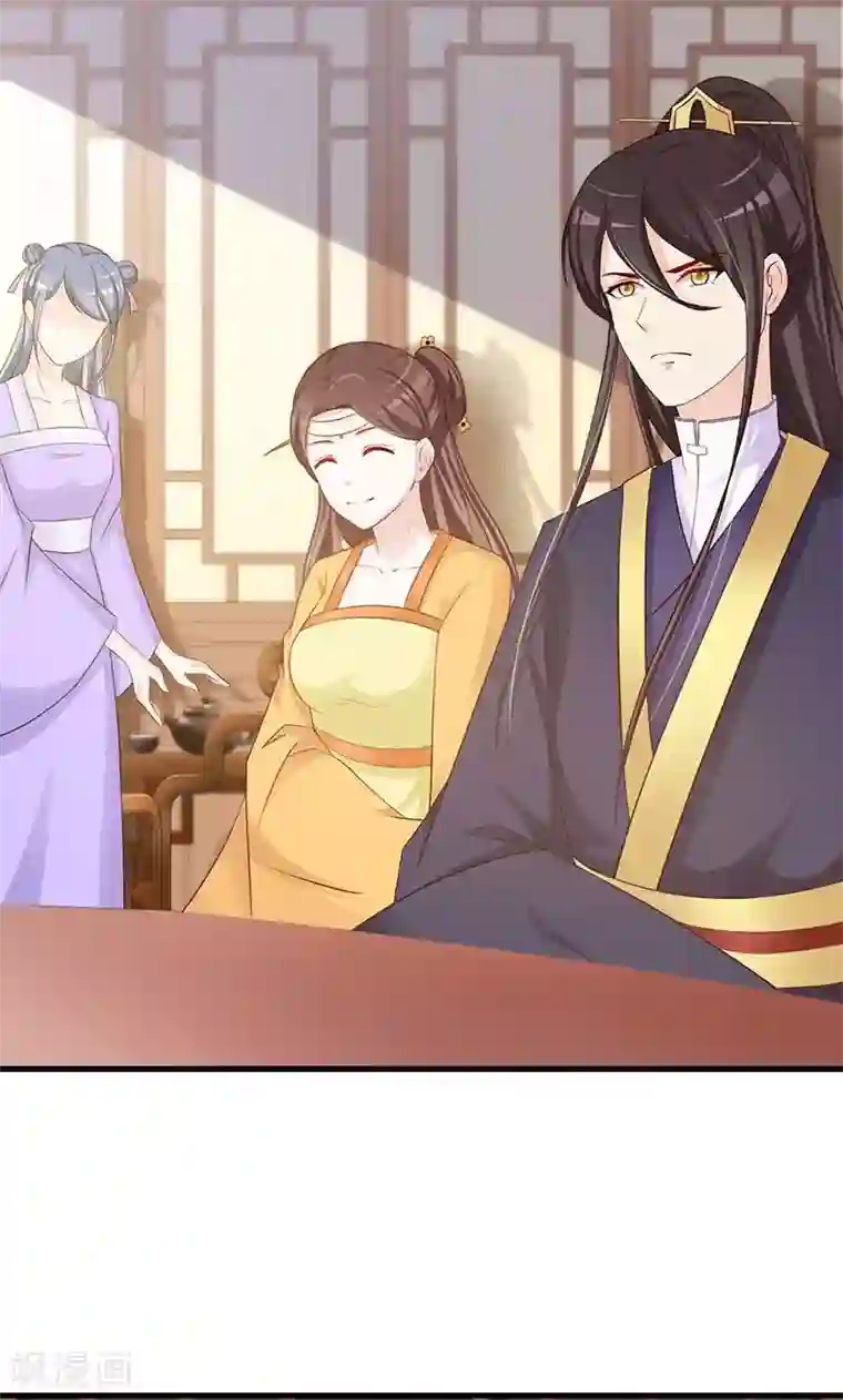 妖孽王爷第23话 大鱼上钩了