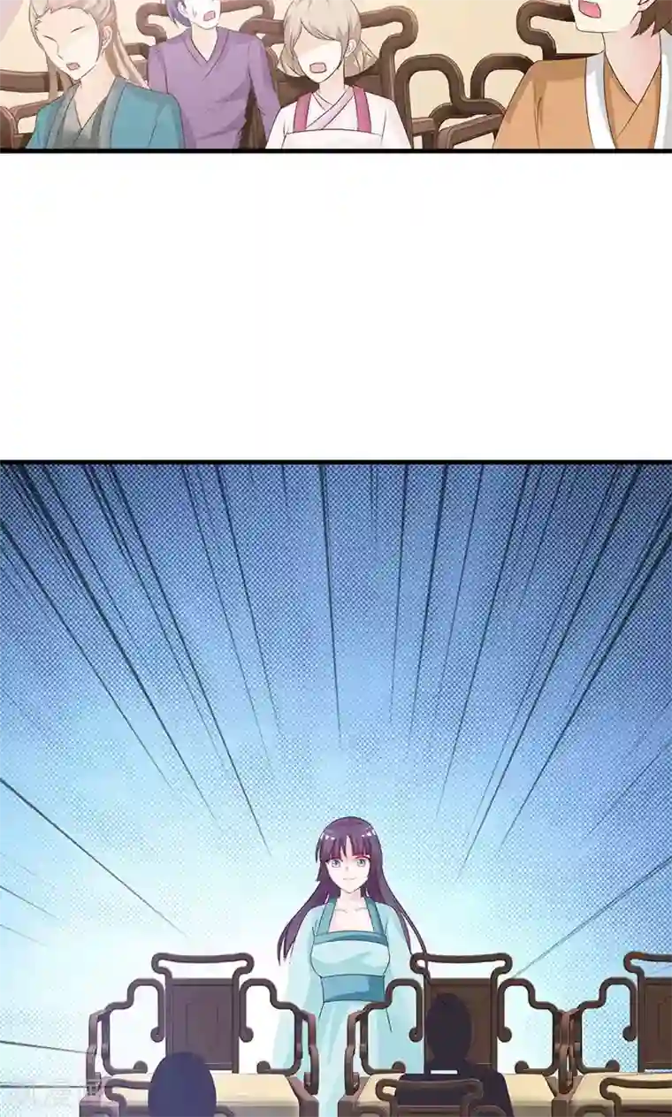 妖孽王爷第23话 大鱼上钩了