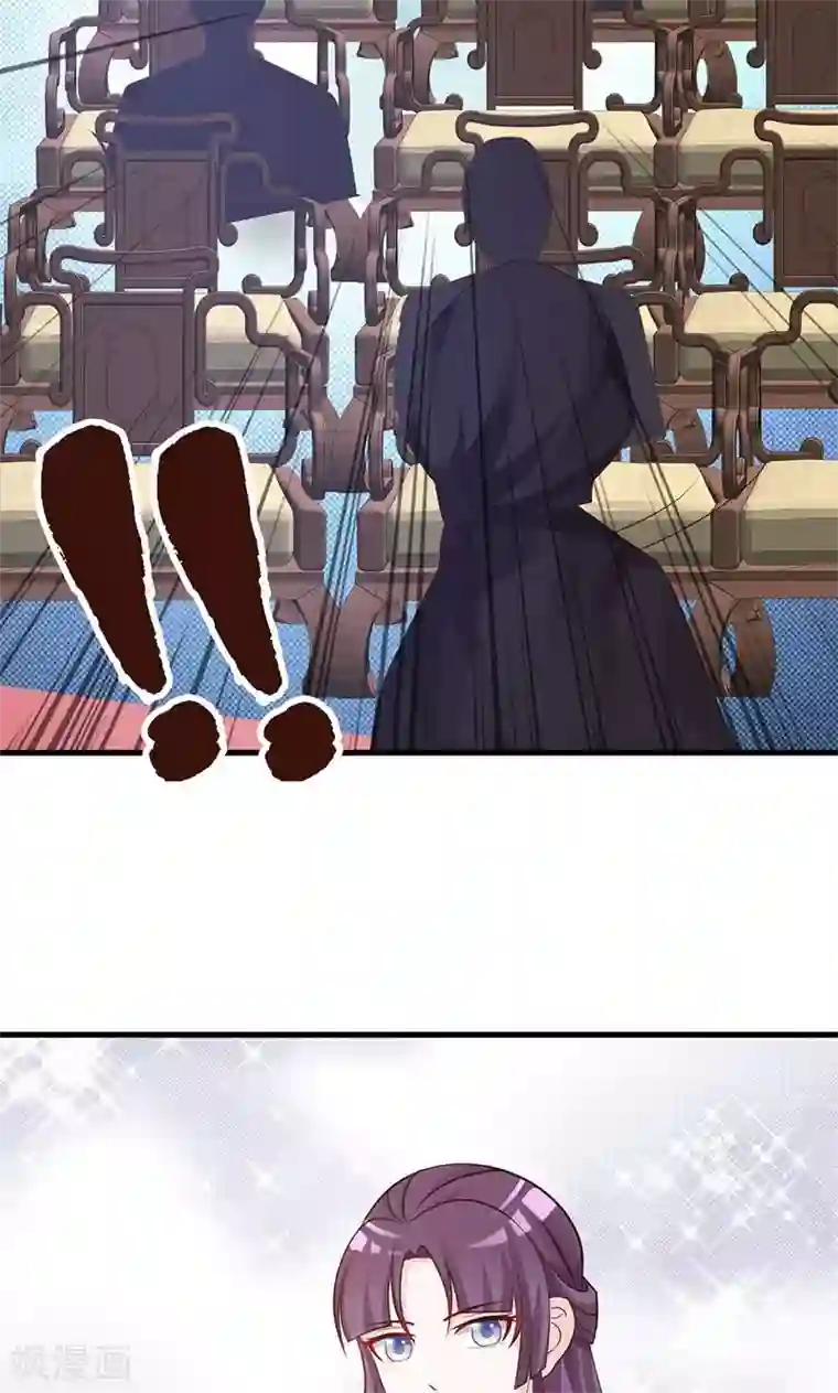 妖孽王爷第23话 大鱼上钩了
