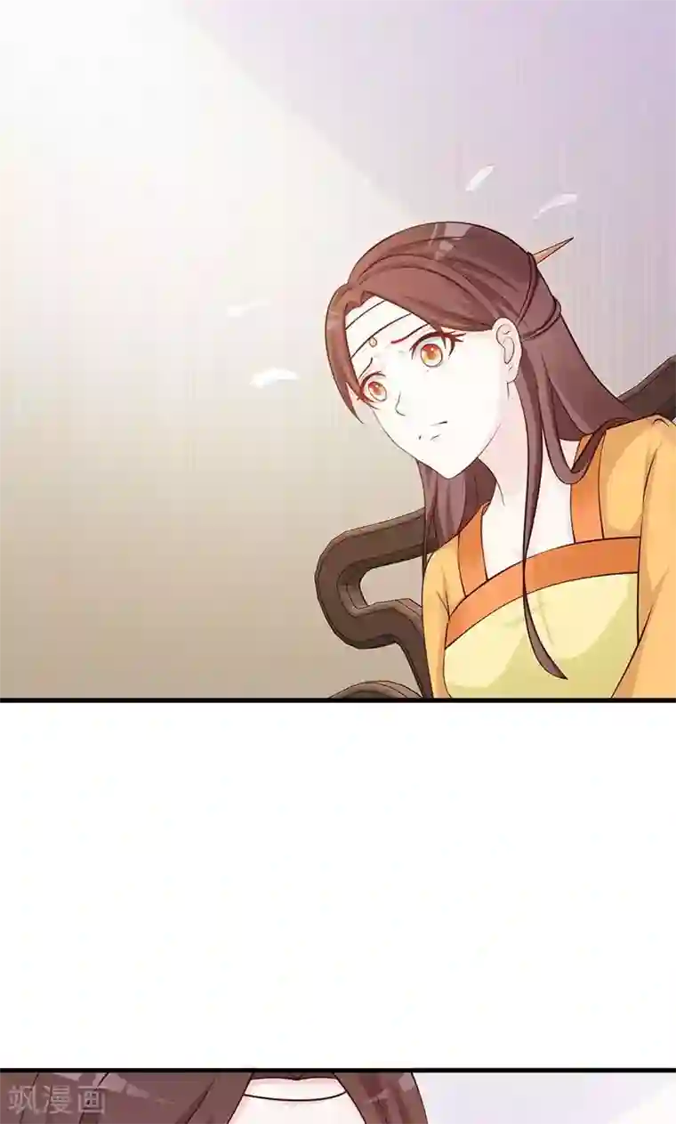 妖孽王爷第23话 大鱼上钩了