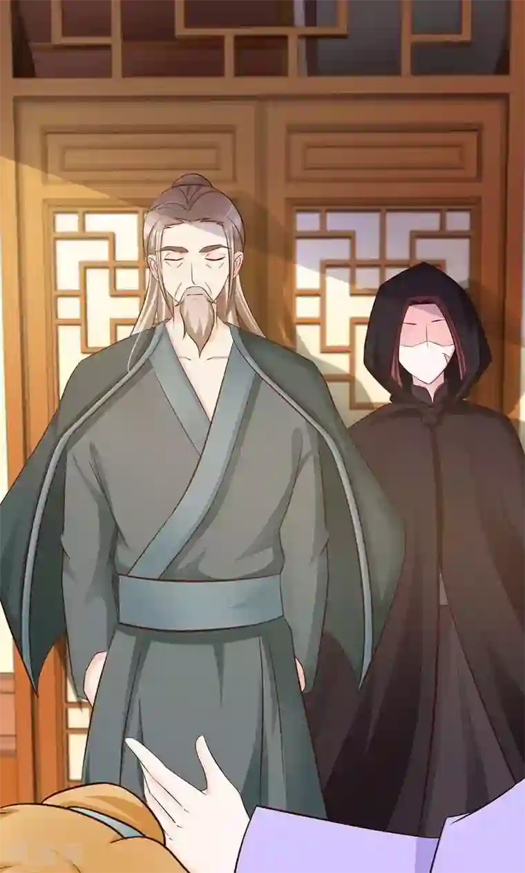 妖孽王爷第23话 大鱼上钩了