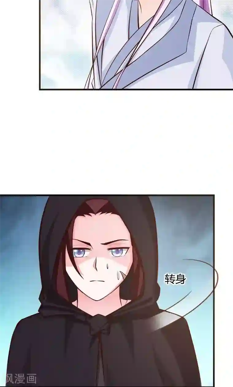 妖孽王爷第24话 夙凛王怎么来了