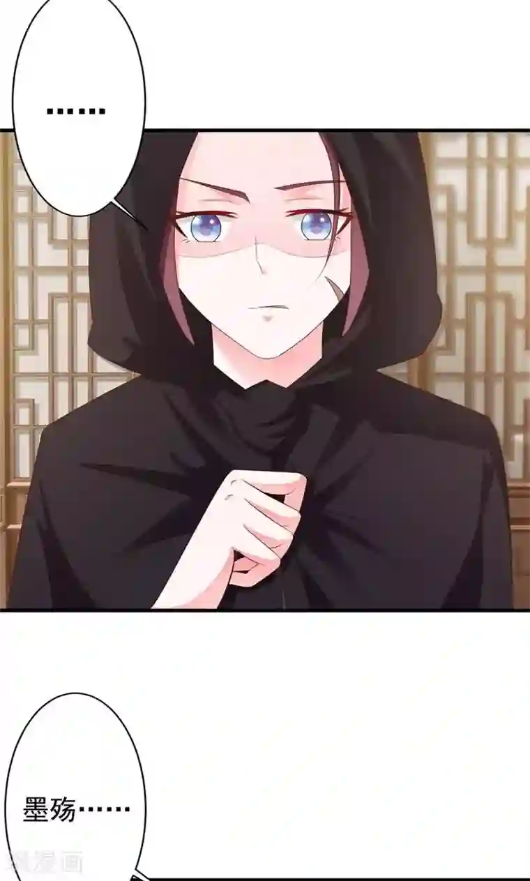 妖孽王爷第24话 夙凛王怎么来了