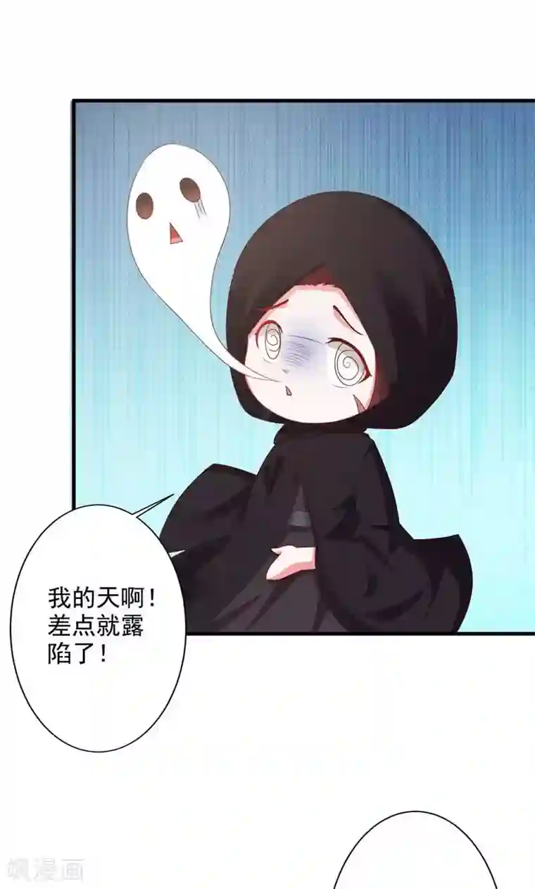 妖孽王爷第24话 夙凛王怎么来了