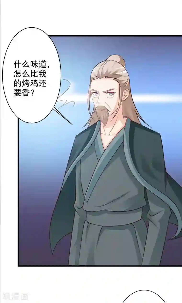 妖孽王爷第24话 夙凛王怎么来了