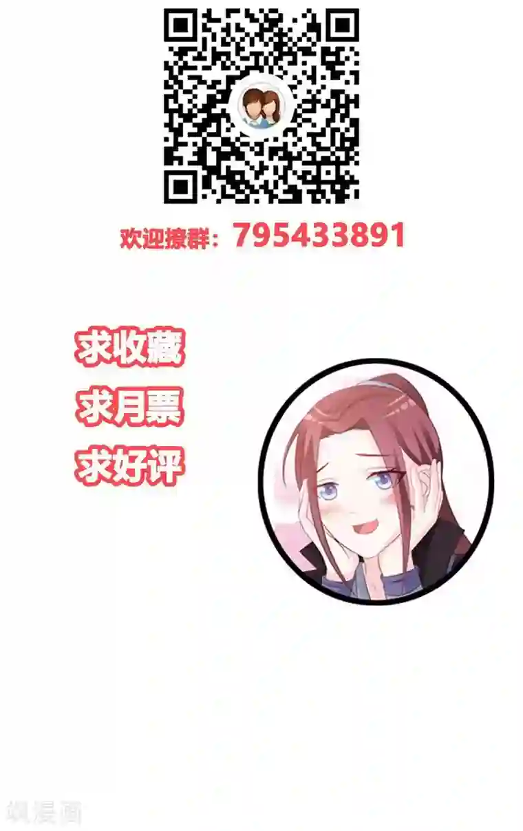 妖孽王爷第24话 夙凛王怎么来了