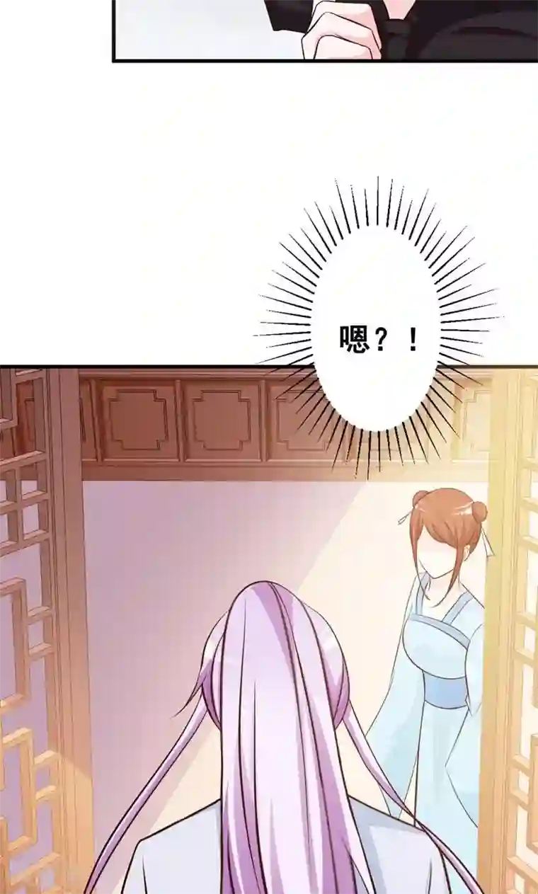 妖孽王爷第24话 夙凛王怎么来了