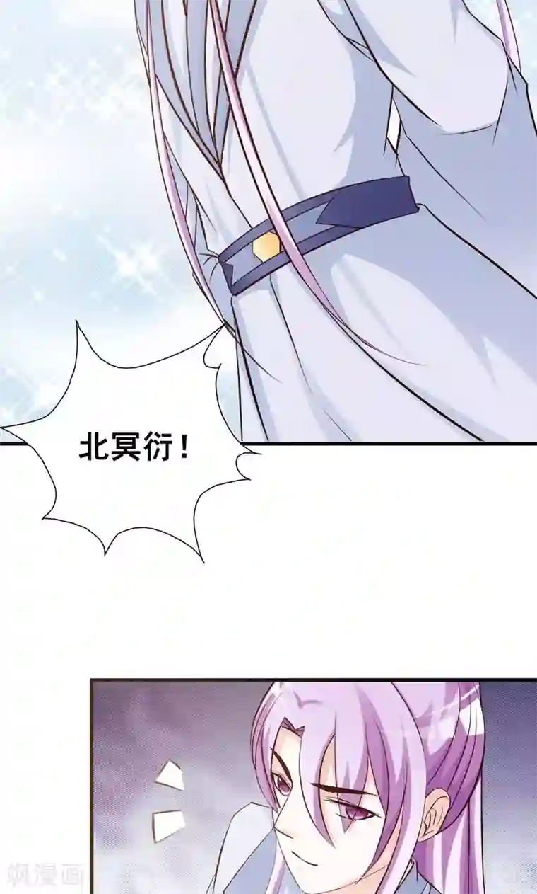 妖孽王爷第24话 夙凛王怎么来了
