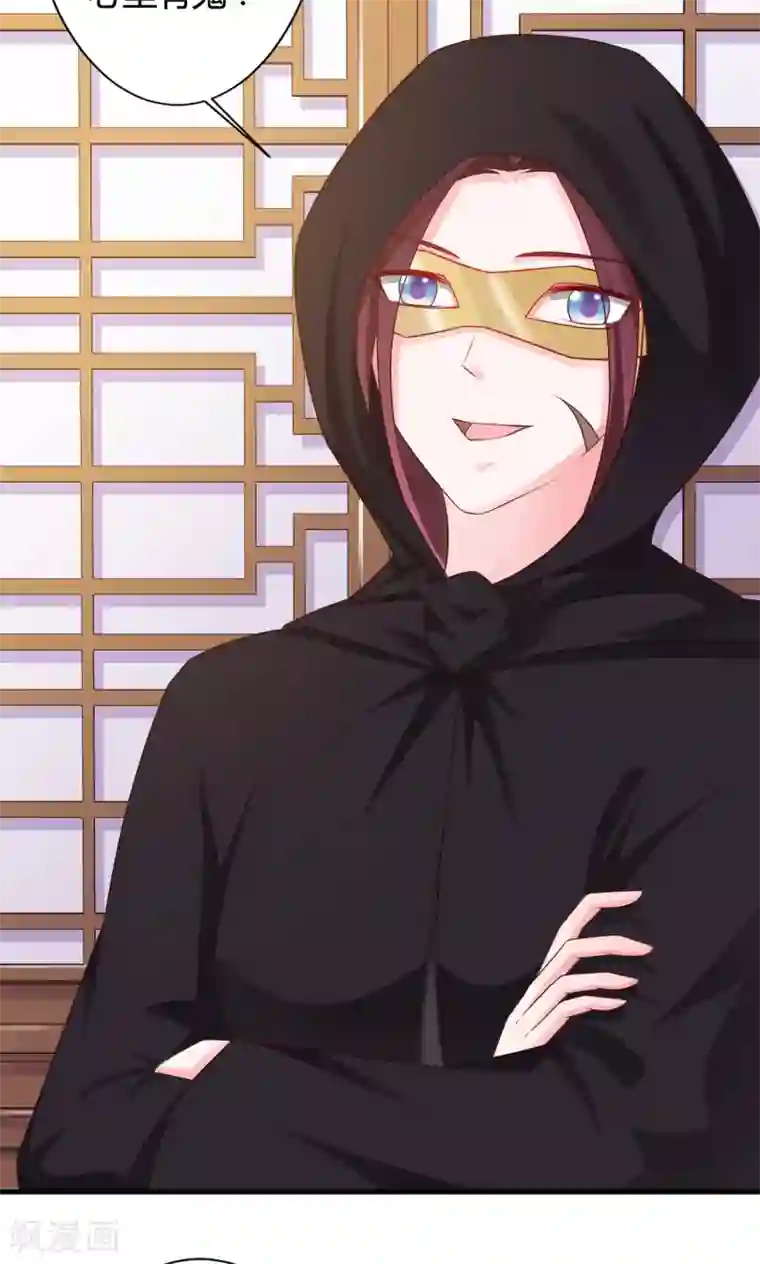 妖孽王爷第25话 假延命丹