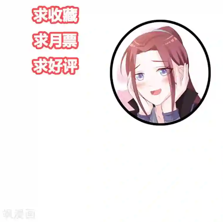 妖孽王爷第25话 假延命丹